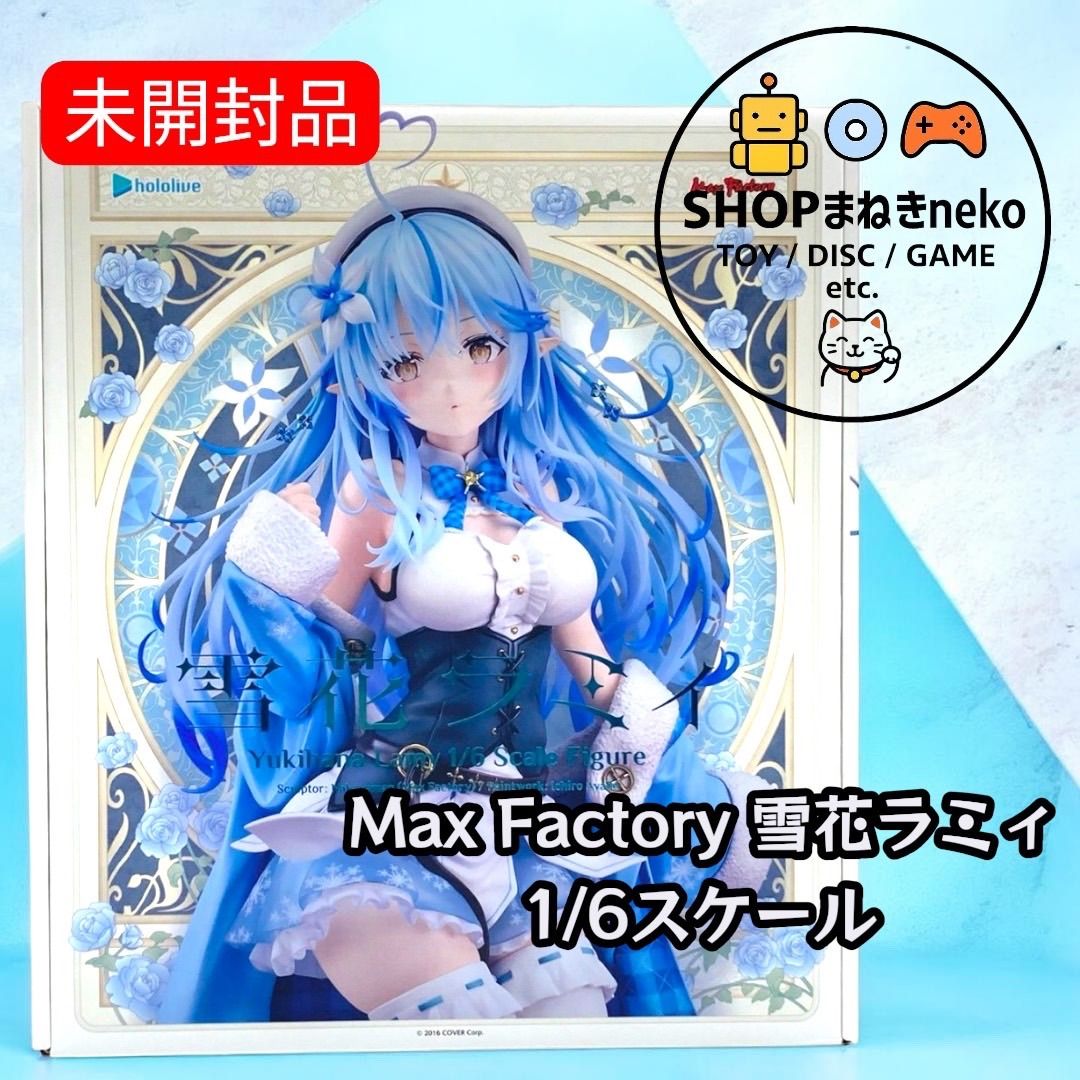 未開封】Max Factory 雪花ラミィ 1/6スケール ホロライブ