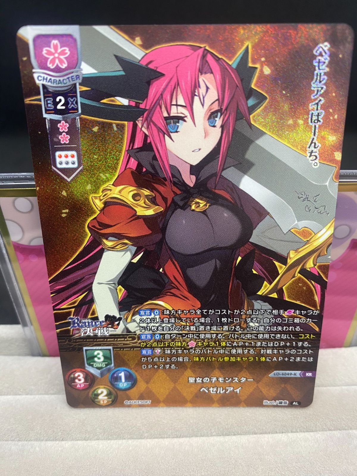旧lycee 宙　セット　【バラ売り可】 スリーブ】Z/X -Zillions of enemy X- カードサプライセットEX 同梱品