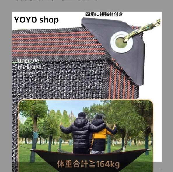 園芸用品 5m×4m サンシェード 日除けシェード 日よけシェード 大型 