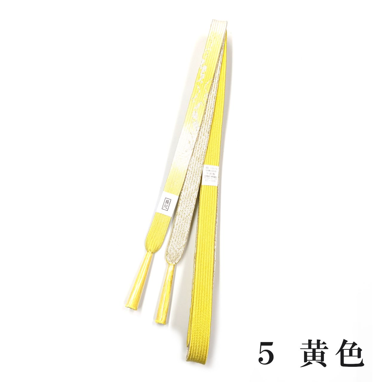 新品 正絹 平組 長尺 帯締め 5色 帯〆 ロングサイズ おびじめ 訪問着 
