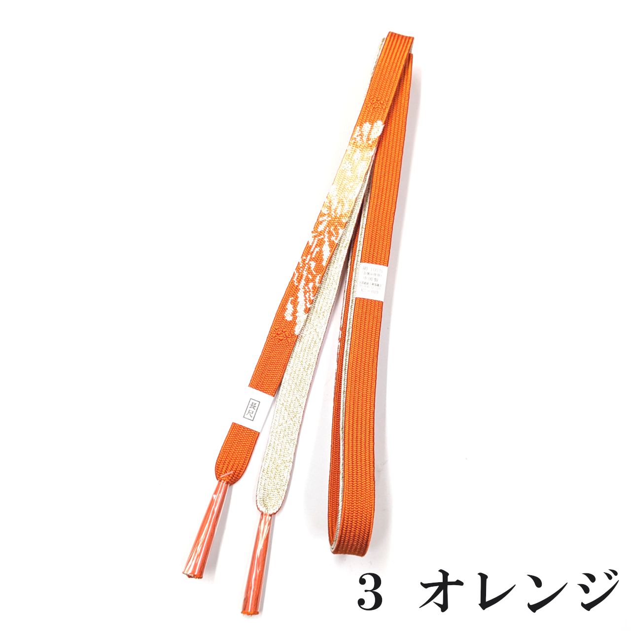 新品 正絹 平組 長尺 帯締め 5色 帯〆 ロングサイズ おびじめ 訪問着 