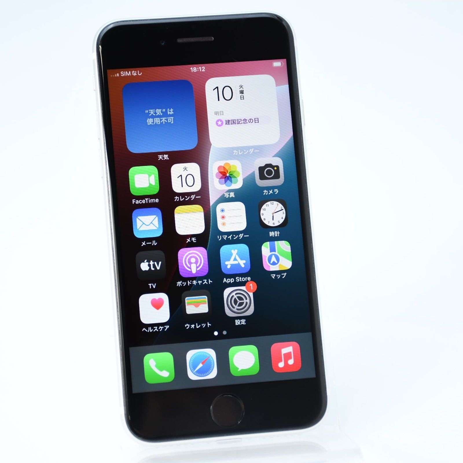 最終お値下げ iPhone SE（第2世代） セイモバイル☆中古Aランク SIM iPhone