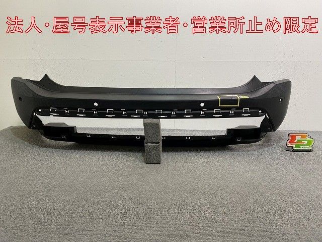 エクストレイル/X-TRAIL T33/SNT33 純正 リア バンパー 850B0 6RC0A/B