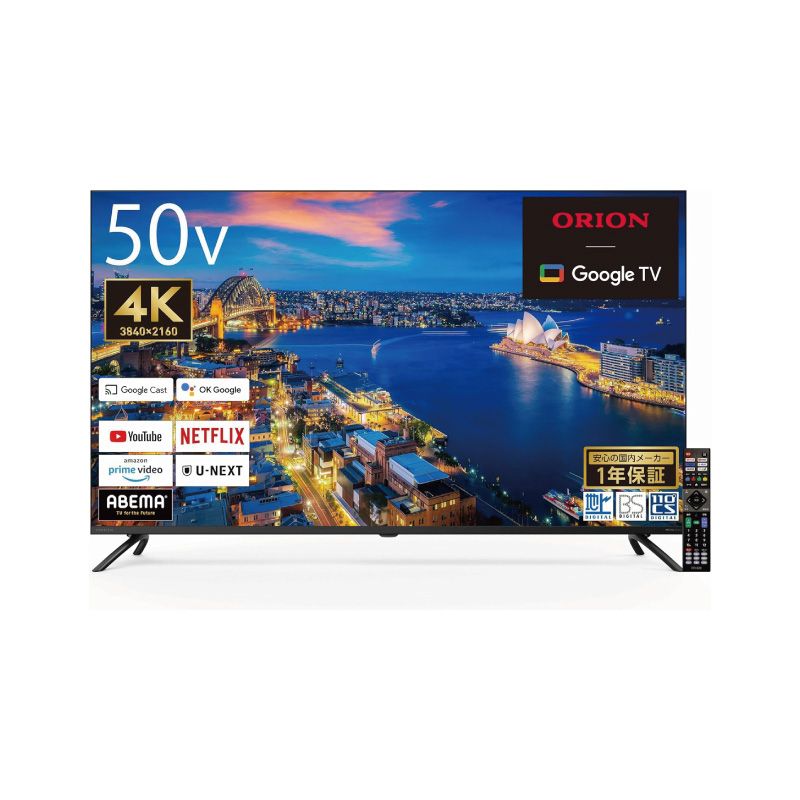 メーカー正規品 新品 ORION オリオン スマートテレビ 50V型 4K液晶 