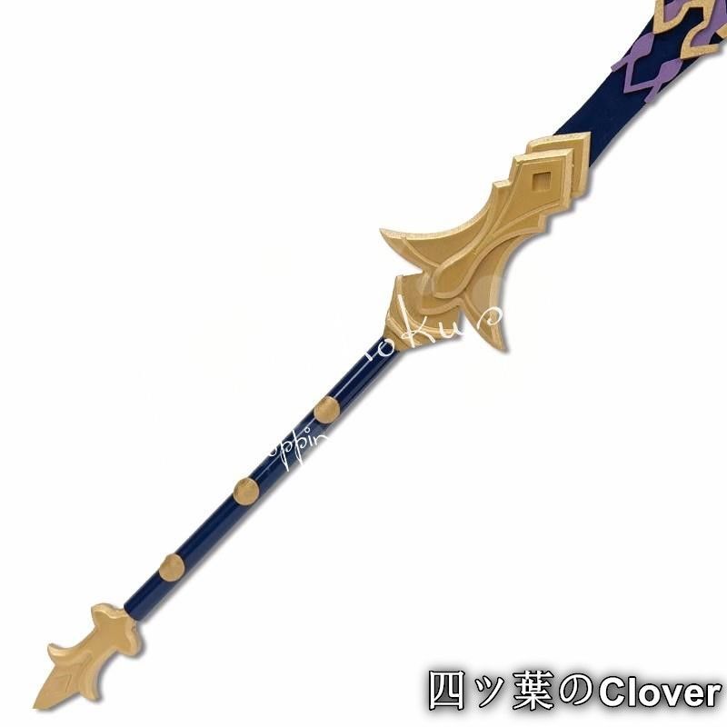 美品・未使用新品】原神 げんしん genshin ナヴィア カスパール