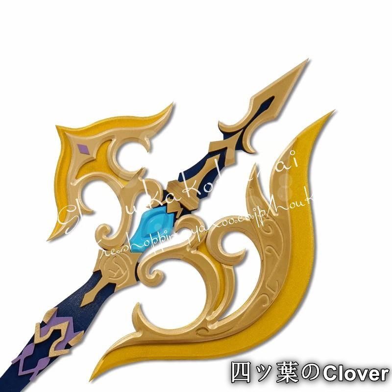 美品・未使用新品】原神 げんしん genshin ナヴィア カスパール