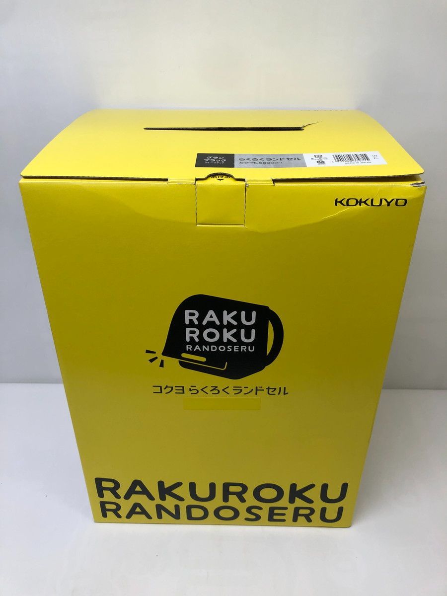 新品】らくろくランドセル カク-RL5600D-1 グランブラック/グレー