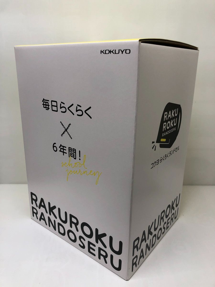 新品】らくろくランドセル カク-RL5600D-1 グランブラック/グレー