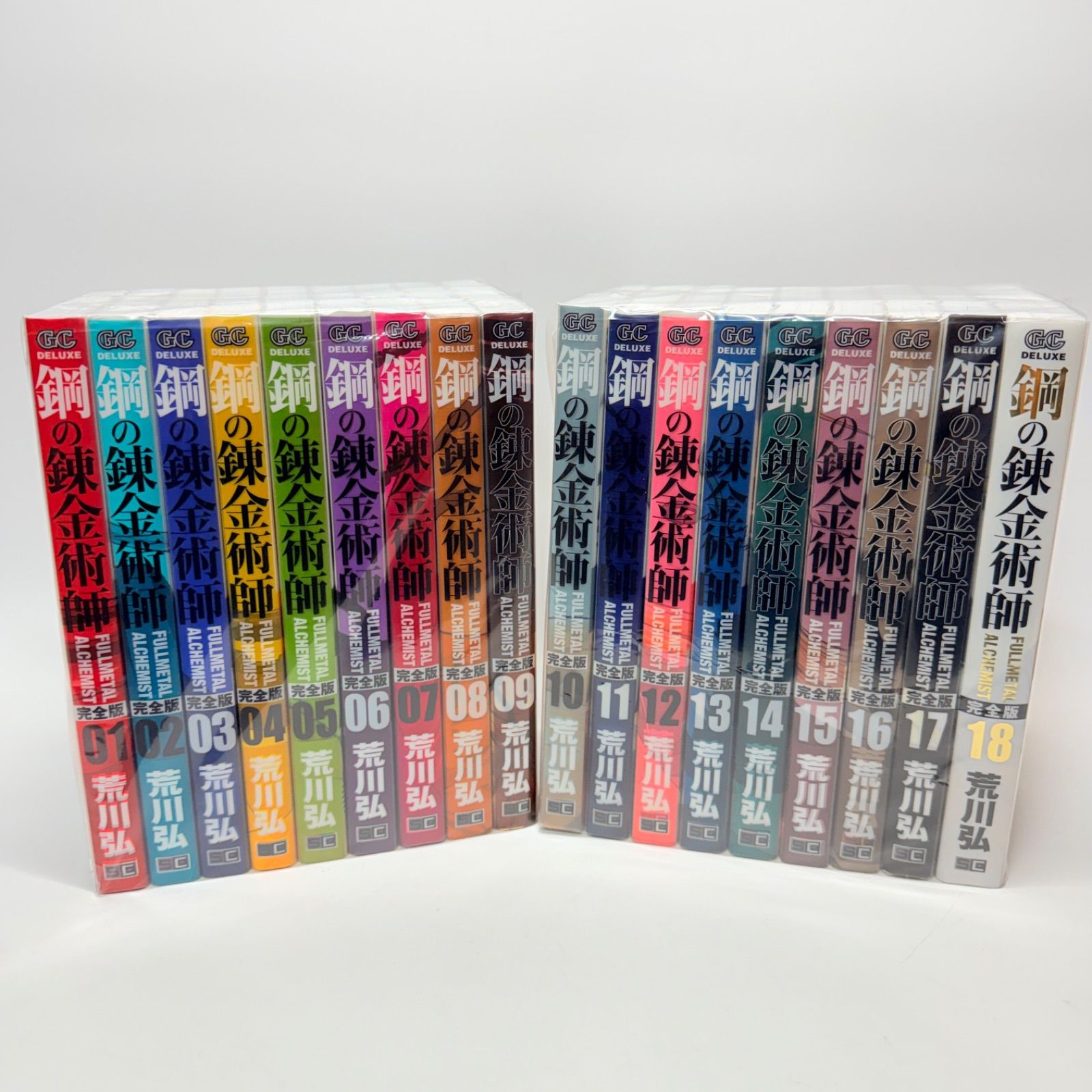 全巻帯付き初版 鋼の錬金術師 完全版 1-18 - メルカリ