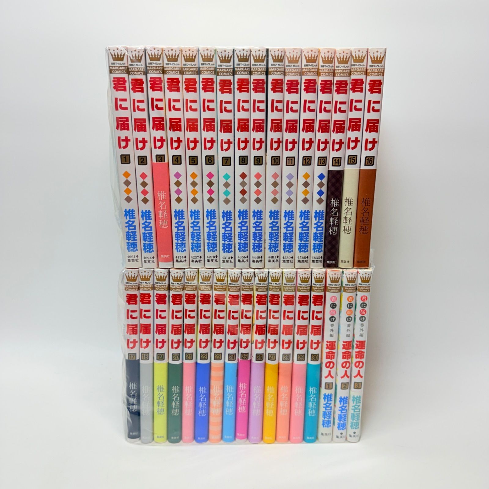 君に届け + 運命の人 全巻 33冊 - メルカリ