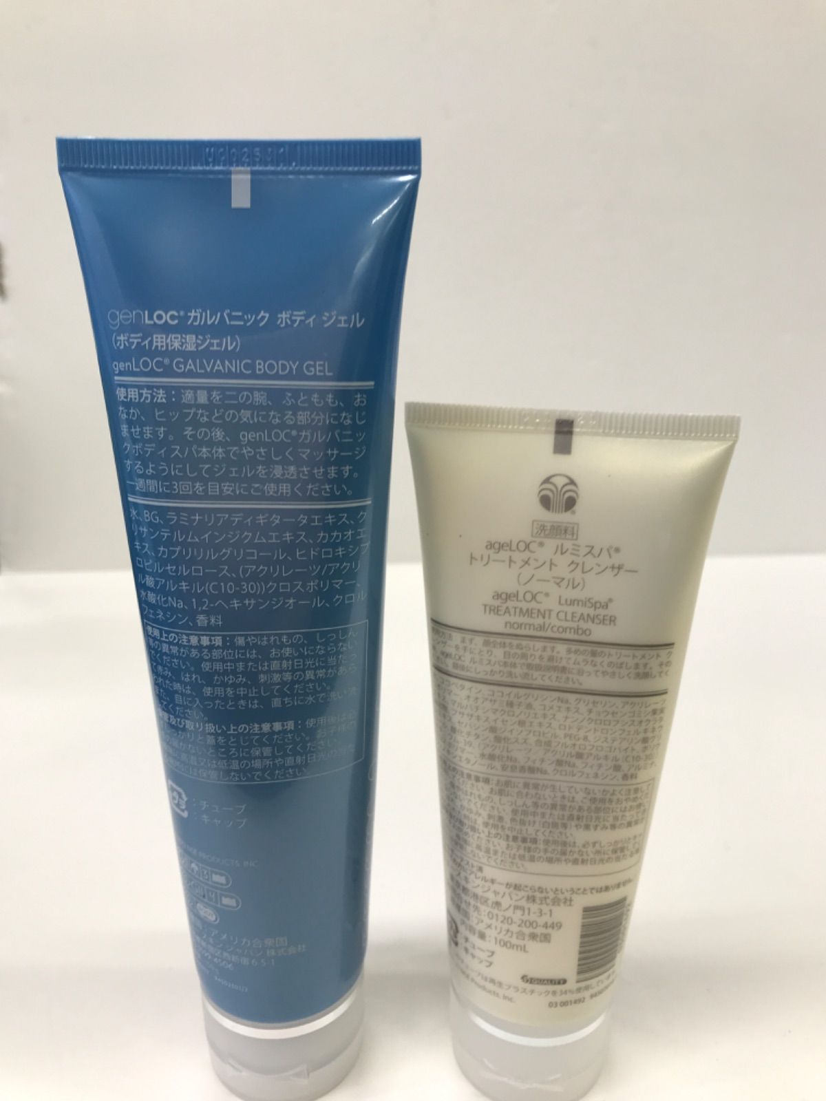 D3252 NU SKIN ニュースキン ルミスパ トリートメント クレンザー 