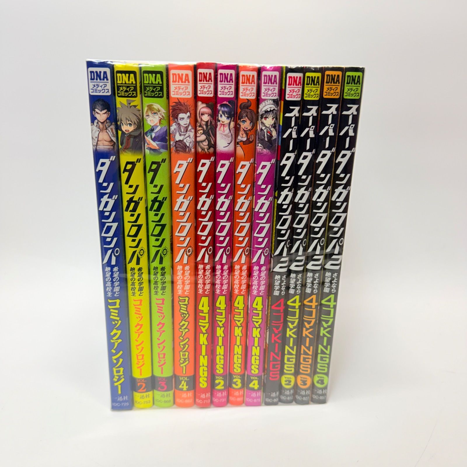 ダンガンロンパ コミックアンソロジー 4コマ まとめ売り ダンガンロンパ 4ｺﾏ アンソロジー 12冊セット - メルカリ