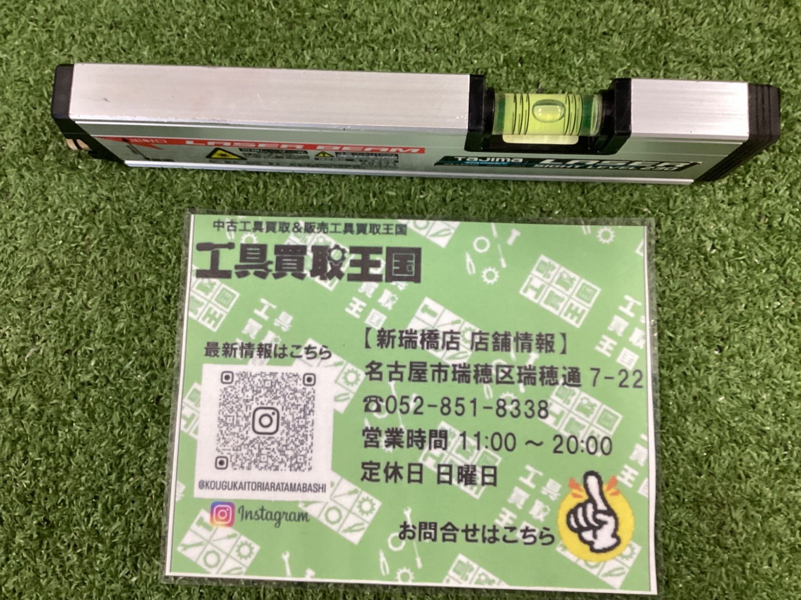 中古CTajima(タジマ) 230㎜マグネット付レーザーサイトレベル BX-LP23M 中古CTajima(タジマ) 230㎜マグネット付レーザーサイトレベル BX-LP23M