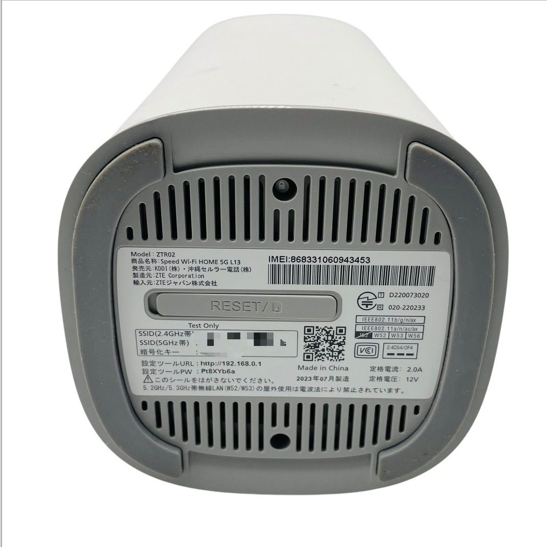 AU Speed Wi-Fi HOME 5G L13 ZTR02 ホワイト 中古 - メルカリ