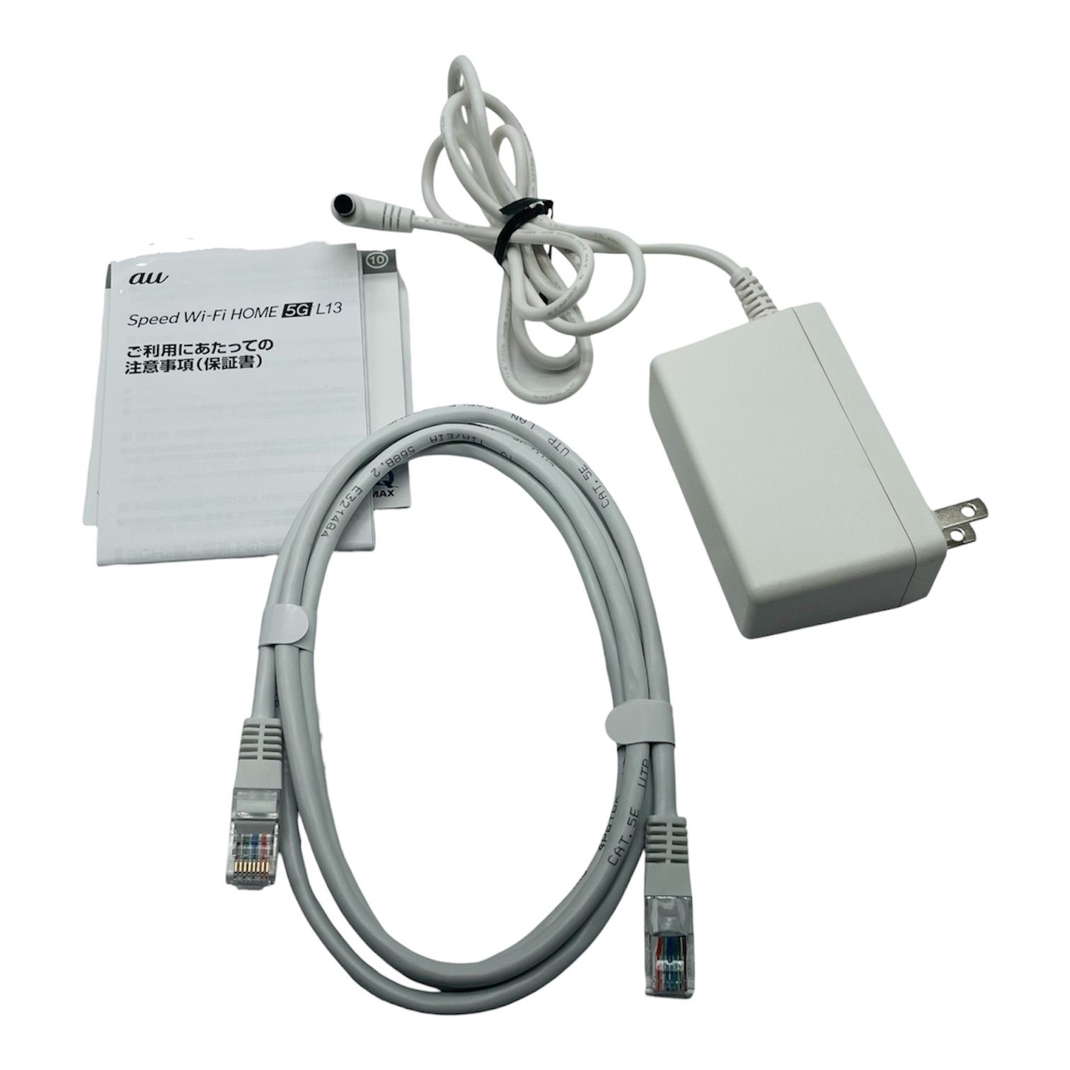 AU Speed Wi-Fi HOME 5G L13 ZTR02 ホワイト 中古 - メルカリ