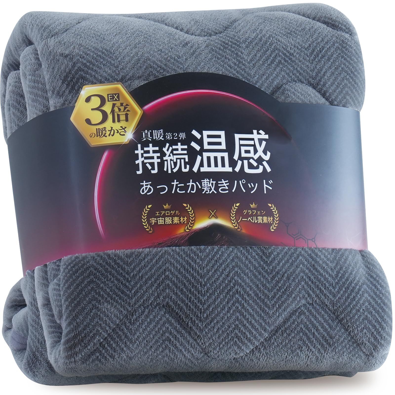 Lemon Bear 敷きパッド ワイドキング 冬 あったか 【グラフェン