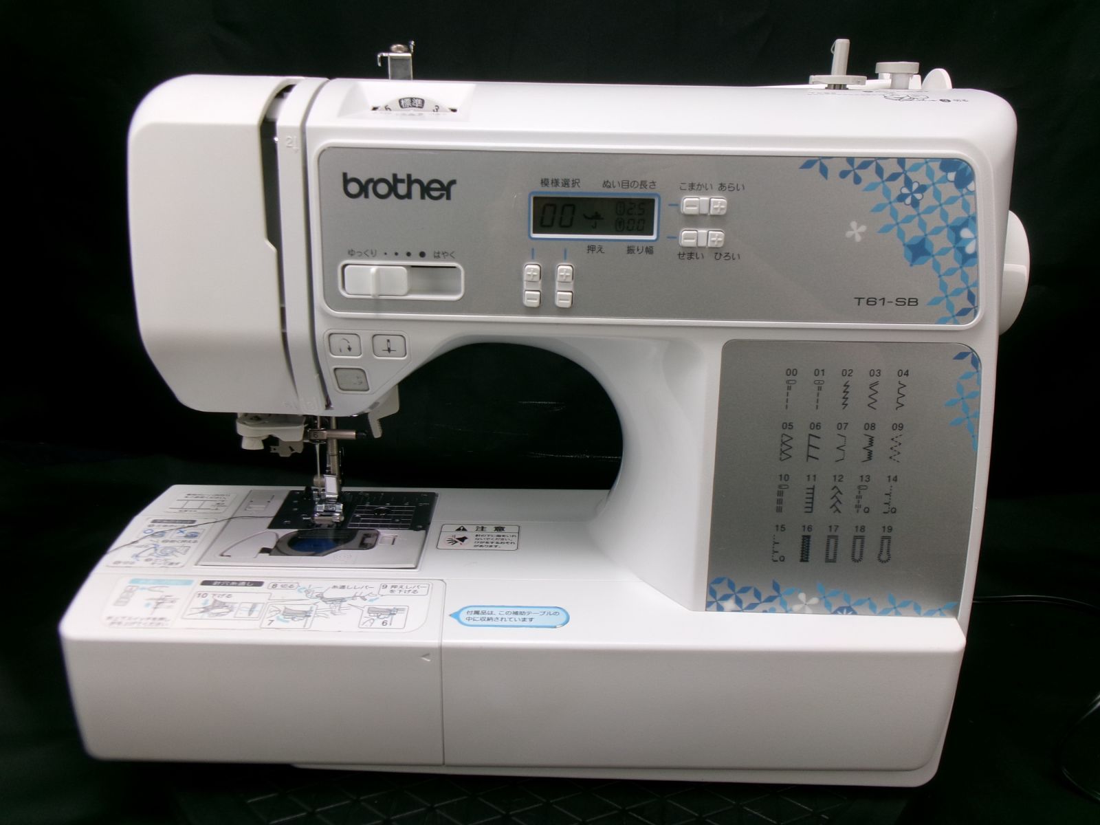 ブラザーコンピュータミシン T61-SB CPE10 ☆美品☆ | Shop at