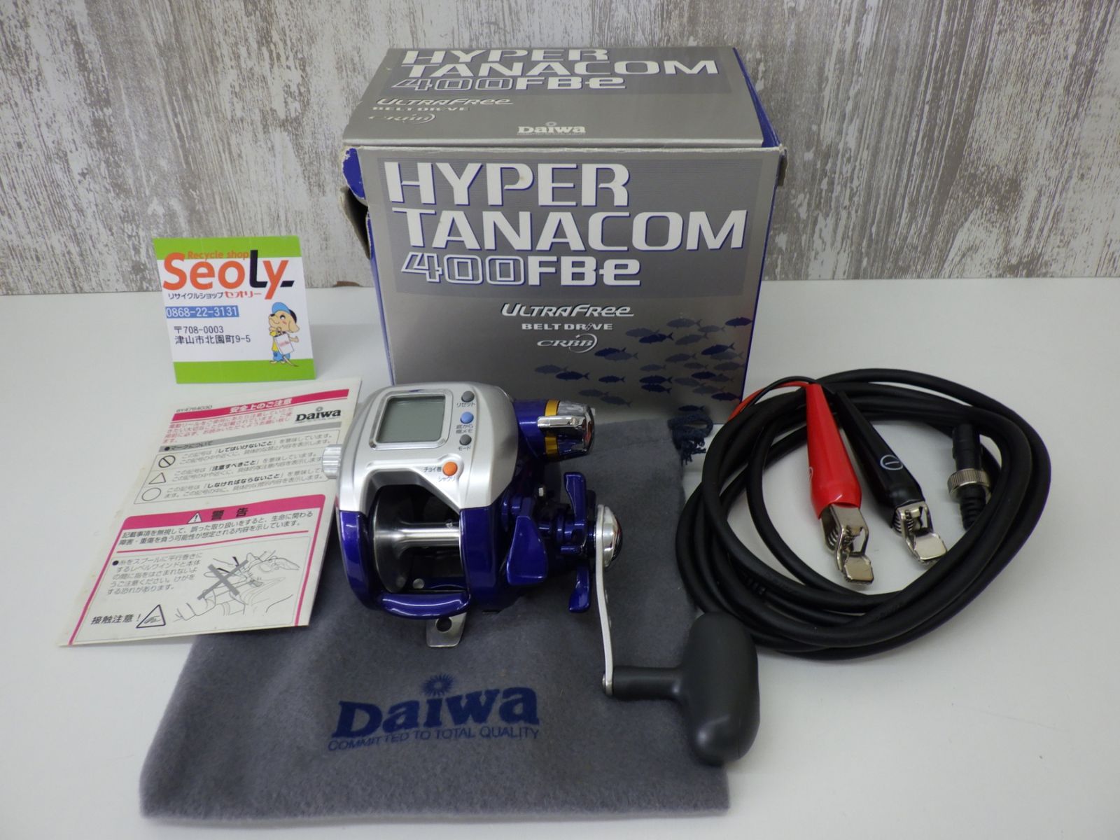 Daiwa HYPER TANACOM 400FBe 電動リール ダイワ DAIWA ハイパー