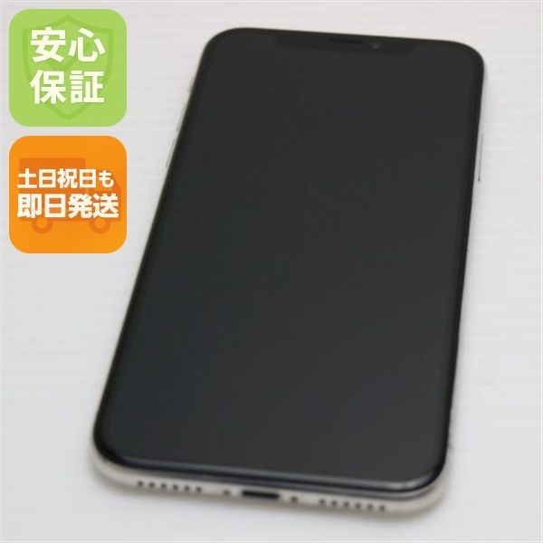 超美品 SIMフリー iPhoneX 64GB シルバー スマホ 即日発送 超美品 SIMフリー iPhoneX 64GB シルバー スマホ 即日発送