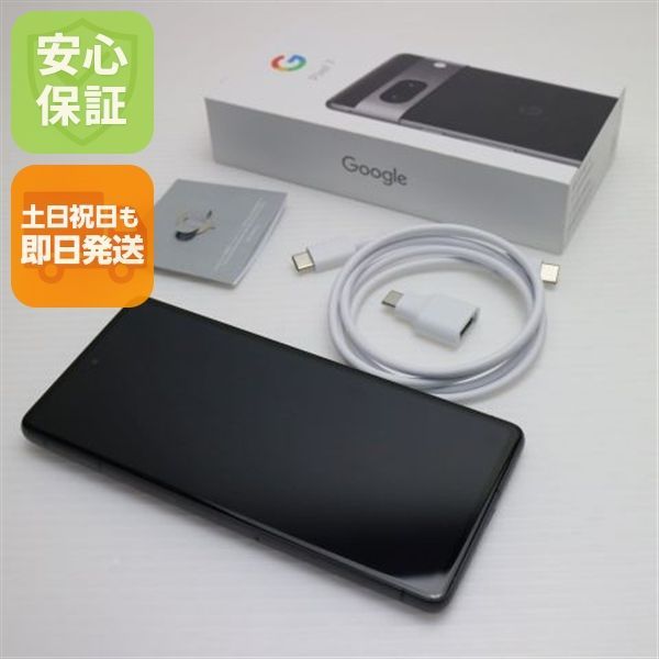 新品同様 SIMフリー Google Pixel 7 128GB オブシディアン 新品同様 SIMフリー Google Pixel 7 128GB オブシディアン
