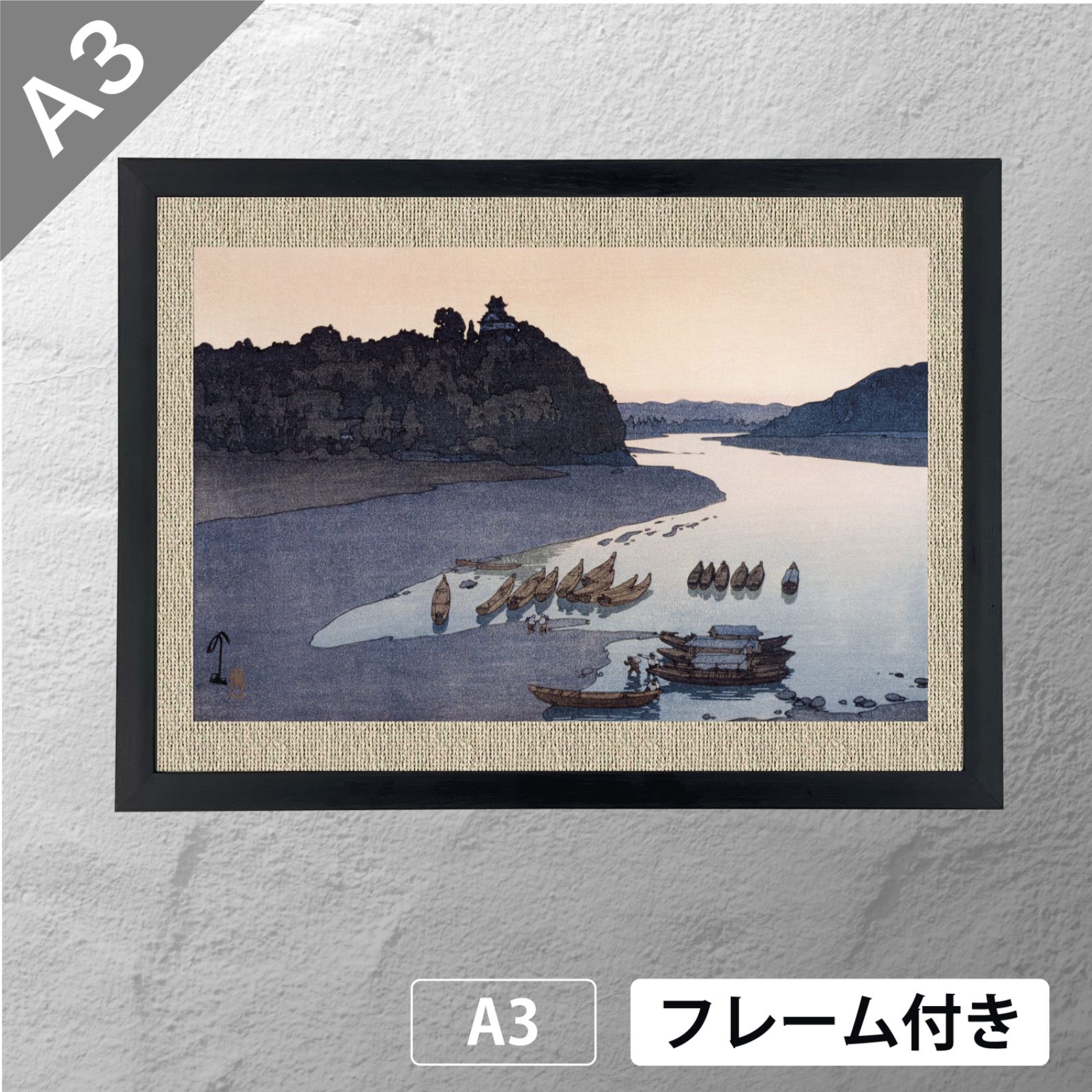 吉田博 「木曽川」 風景画（木版画） ポスター A3 マット その65