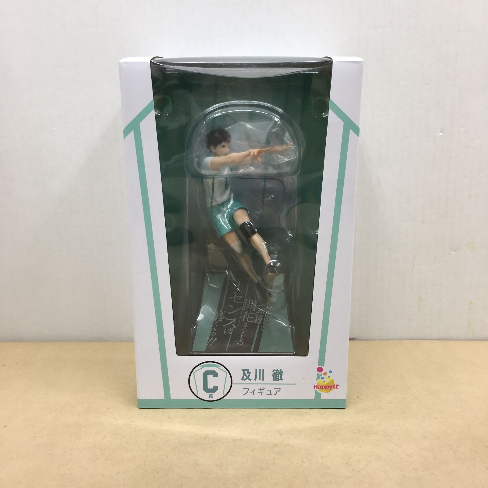 Happyくじ ハイキュー 及川徹 C賞 フィギュア 【公式通販】
