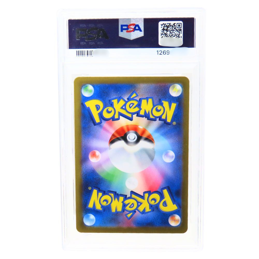 中古】 ポケモンカードゲーム トウホクのピカチュウ [260/SV-P] PROMO