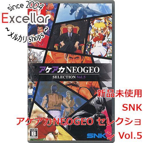 アケアカNEOGEOセレクション 未開封 Nintendo Switch アケアカNEOGEO