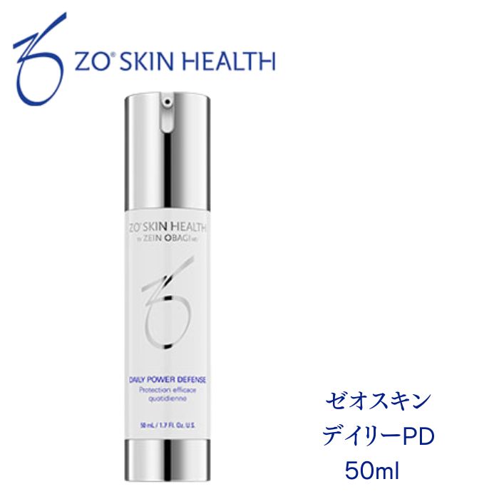 新品未開封】ZO SKIN HEALTHゼオスキン デイリーPD 50ml 【公式通販】