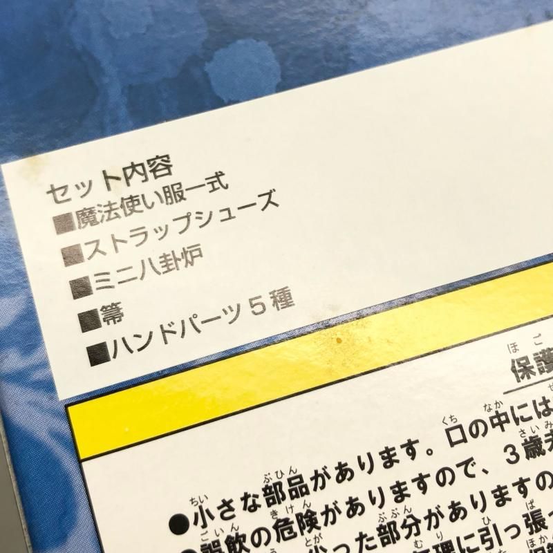 中古】開封 ピュアニーモキャラクターズシリーズNo.043 1/6 霧雨魔理沙
