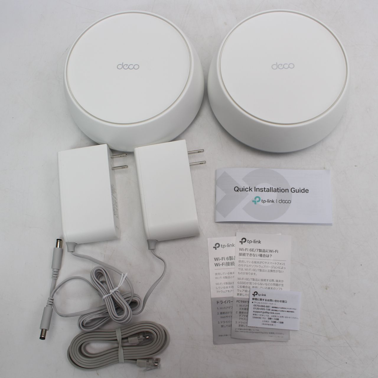 美品TP-Link DECO BE22 BE3600 メッシュWi-Fi 7 2個 - メルカリ