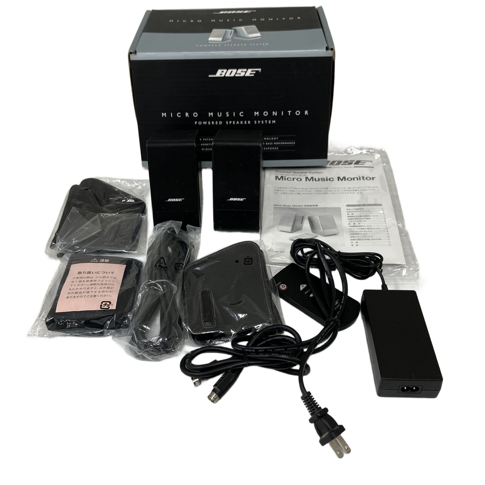 BOSE M3 Micro Music Monitor スピーカー 希少 廃盤品 BOSE M3 Micro