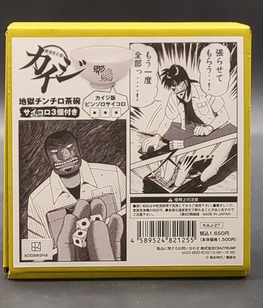97906505_3