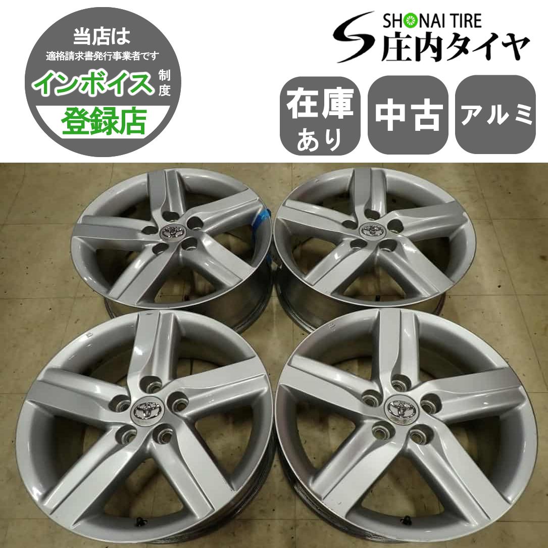 4本SET 会社宛 送料無料 17×7J トヨタ 純正 アルミホイール 5穴 PCD