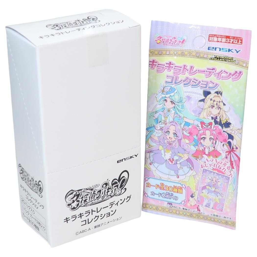 名探偵プリキュア！ コレクター雑貨 キラキラトレーディング