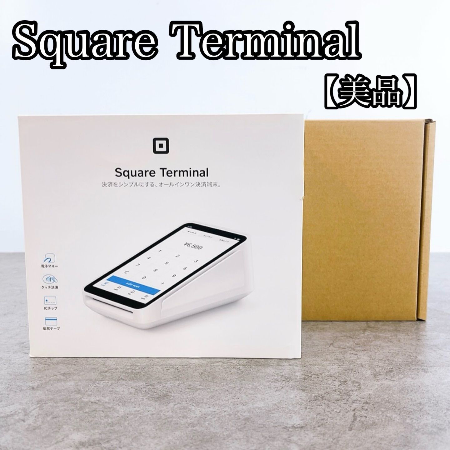 square terminal スクエア ターミナル 【公式通販】