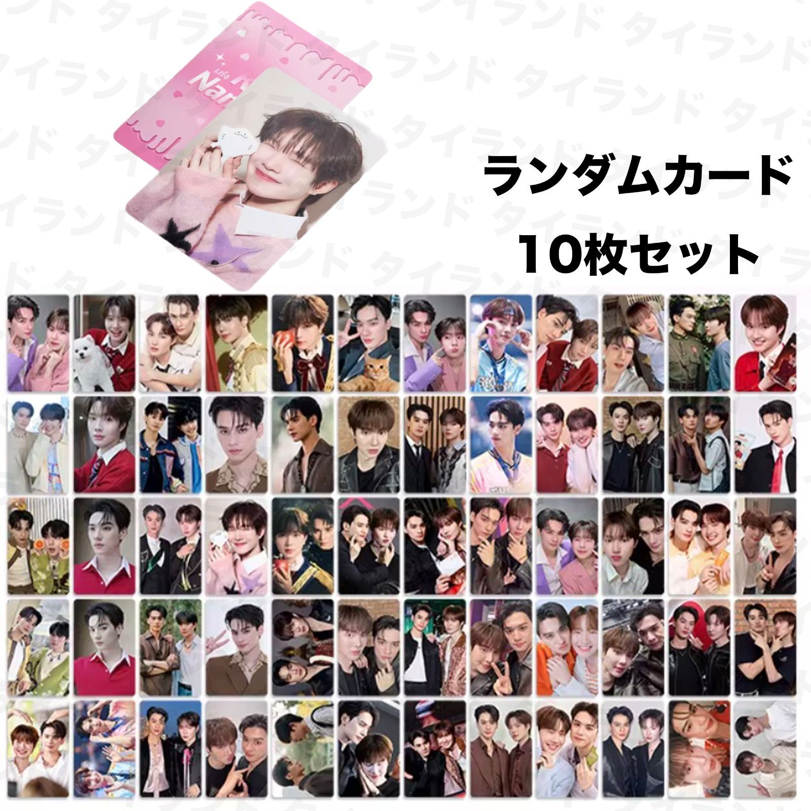 DMD Domundi KengNamping ランダムトレカ10枚セット 001 Keng Namping