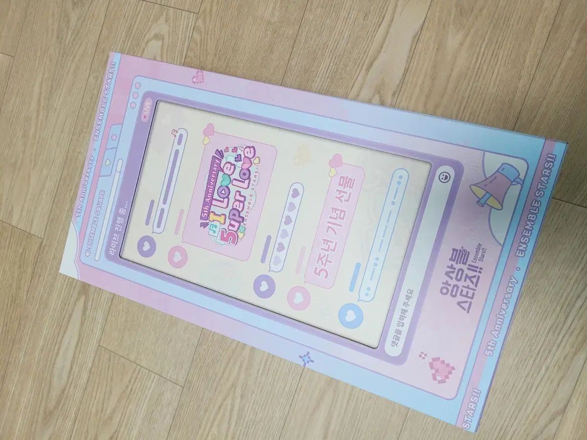 あんさんぶるスターズ！！ 5周年 記念 課金 天祥院 英智 (中国あんさん