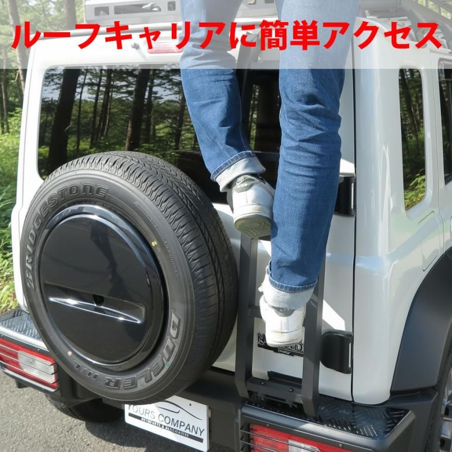 ジムニー 専用 リアラダー シエラ ノマド JB64 JB74 JC74 ジムニー