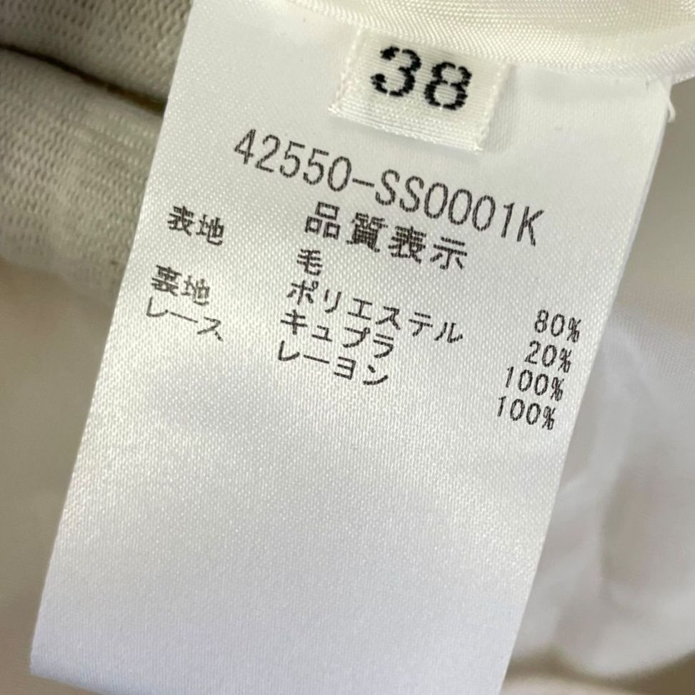 極美品】【参考価格129,800円】FOXEYBOUTIQUE 42550/ フォクシー