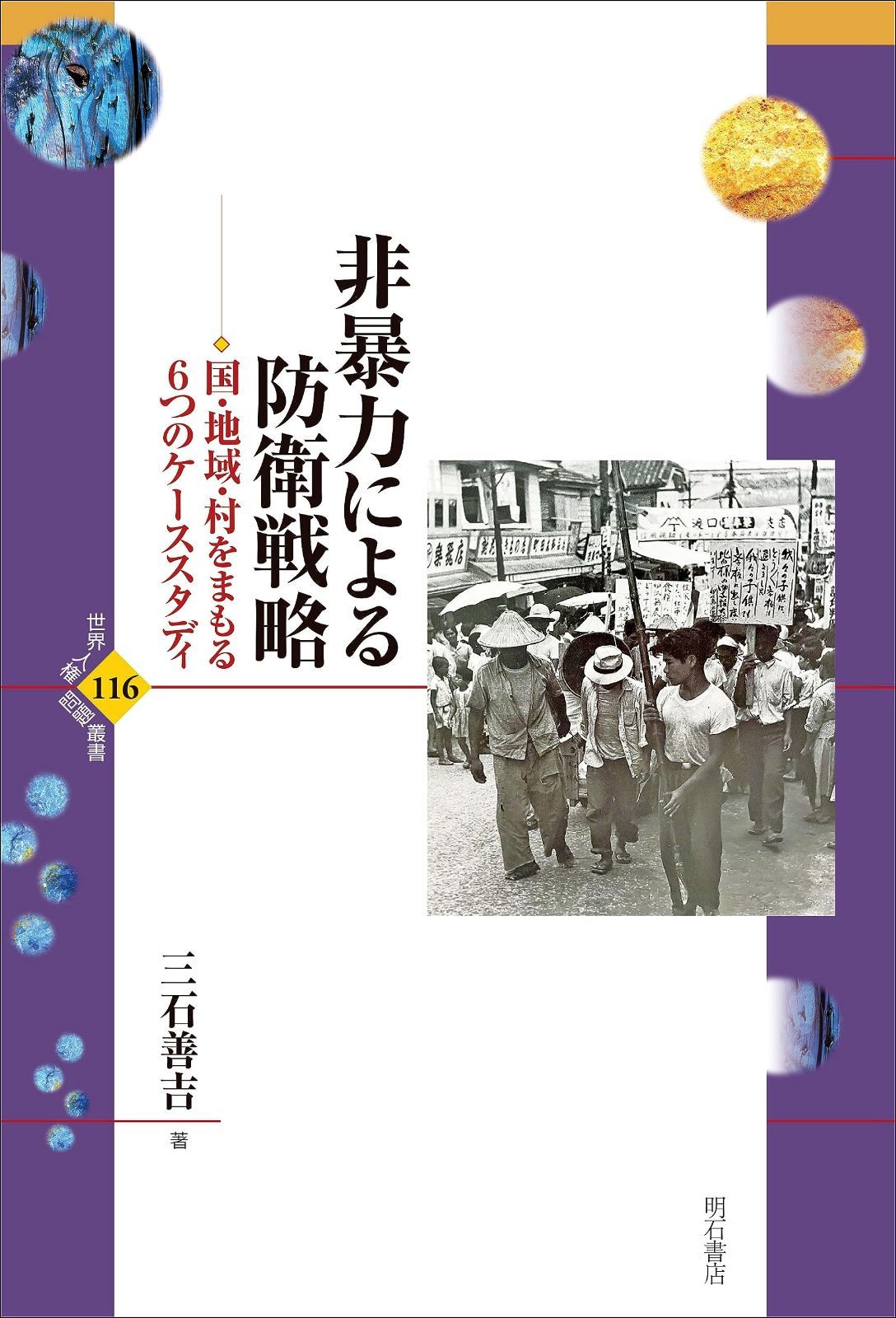 美術品・アンティーク・コレクション 池端治峰作 朱塗 のし(熨斗)蒔絵