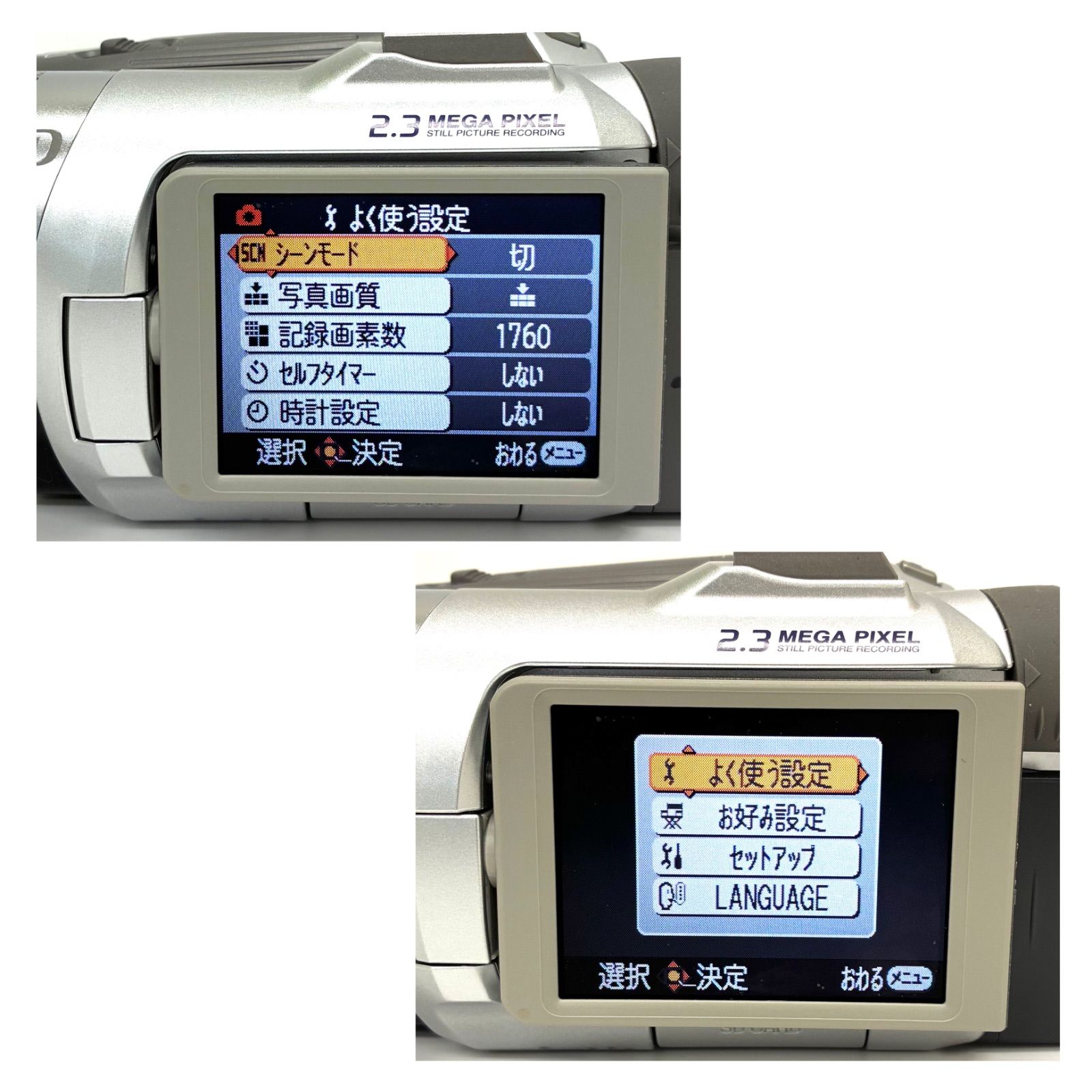 ◇Panasonic◇パナソニック NV-GS150 ビデオカメラ miniDVテープ