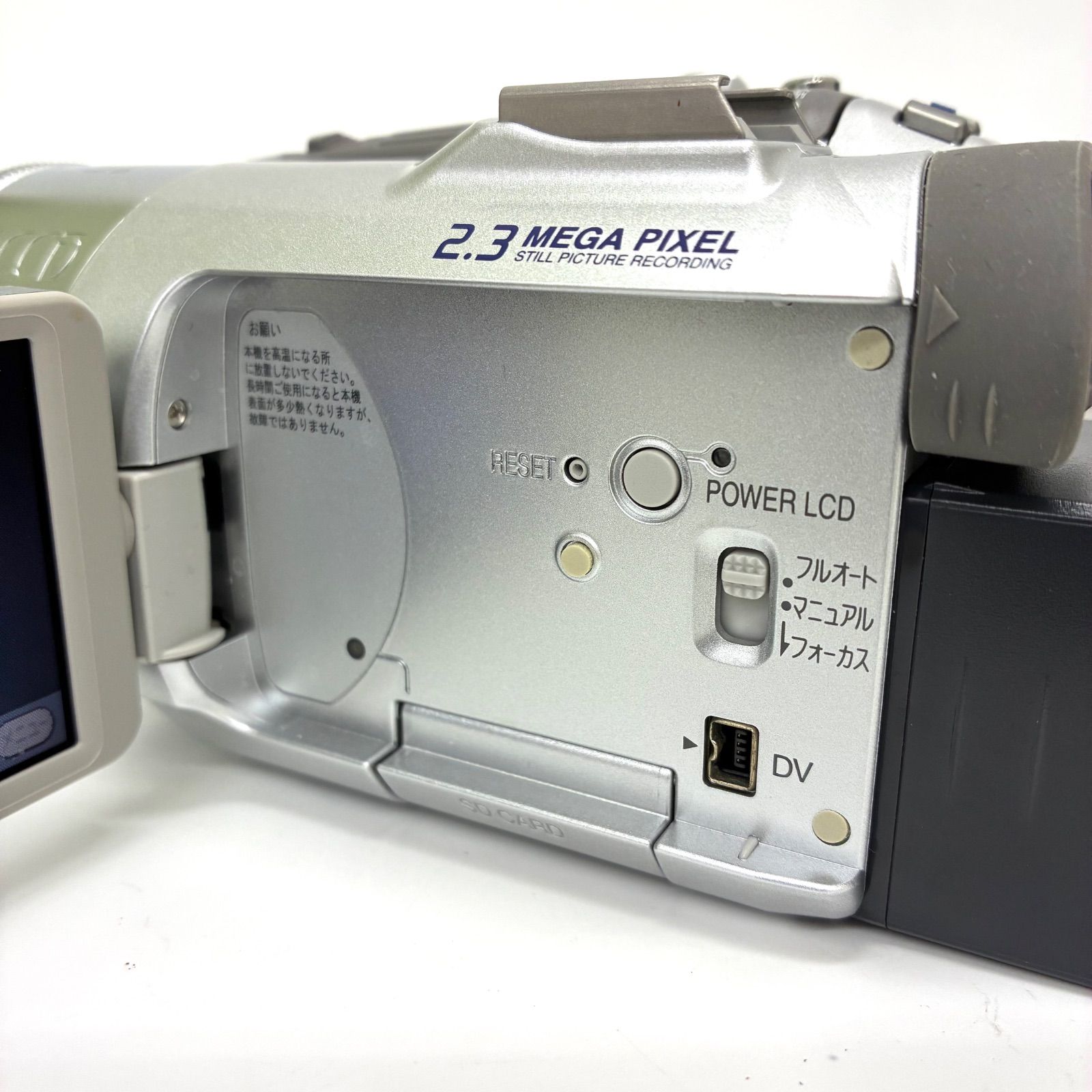 ◇Panasonic◇パナソニック NV-GS150 ビデオカメラ miniDVテープ