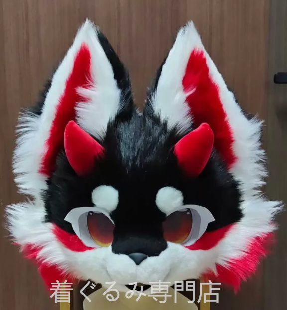 犬 狼 マスク 着ぐるみ ヘッド 全頭 ヘッド ケモノ ファースーツ