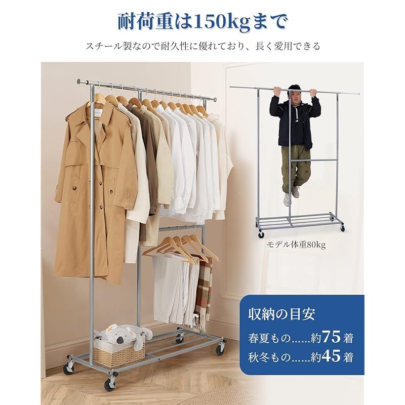 ハンガーラック パイプハンガーラック 耐荷重150KG 業務用 HOKEEPER ハンガーラック パイプハンガーラック 耐荷重150KG 業務用 大