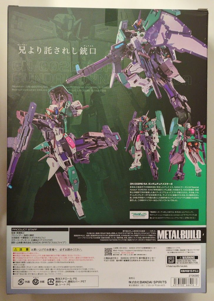新品未開封 METAL BUILD メタルビルド ガンダムデュナメスサーガ 新品未開封 METAL BUILD メタルビルド ガンダムデュナメスサーガ