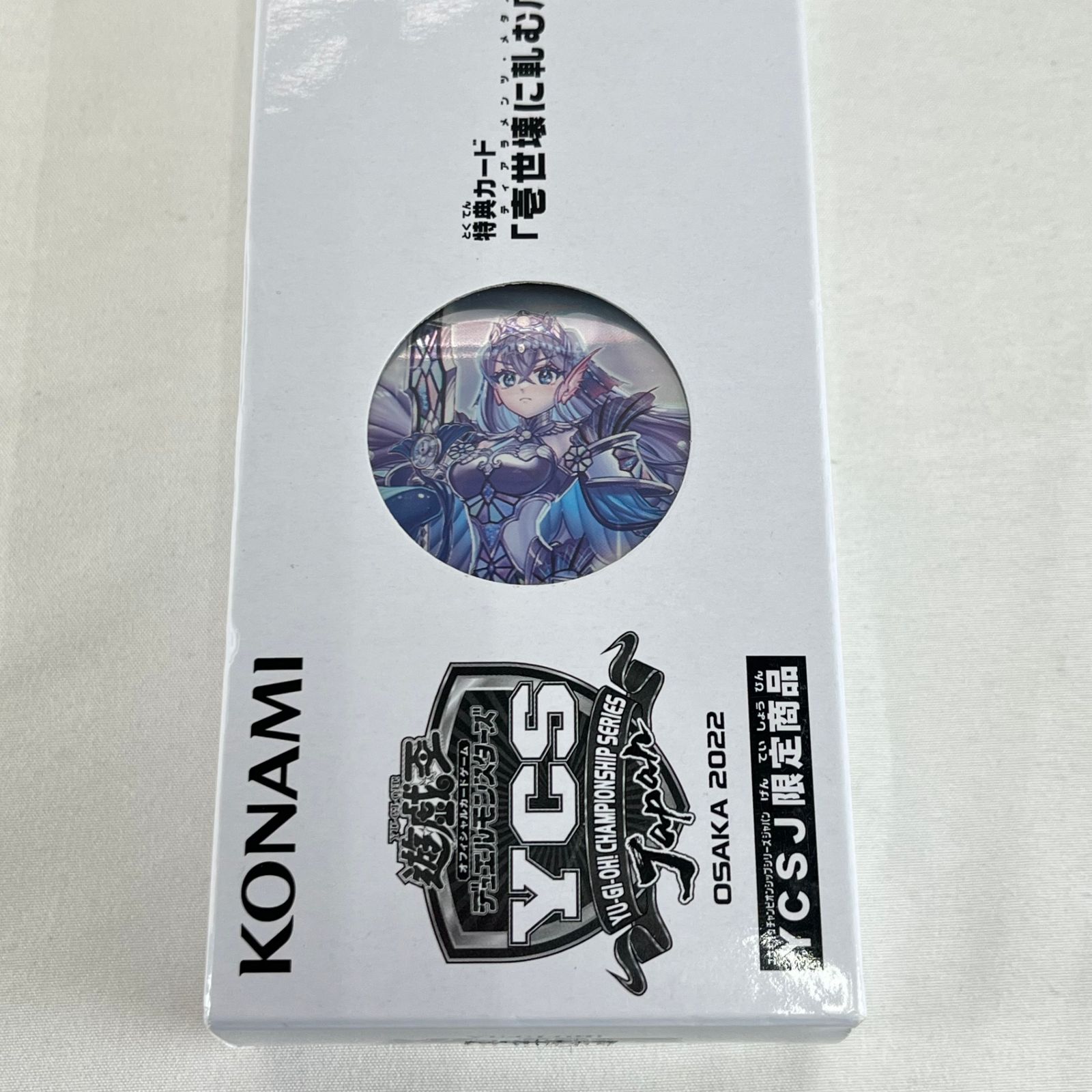遊戯王 ティアラメンツ デュエルセット YCSJ大阪2022 【公式通販】