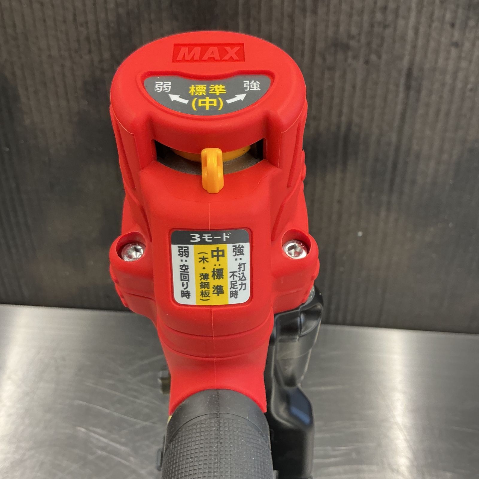 未使用】 マックス/MAX 高圧エアネジ打ち機 HV-R41G5-G 【越谷店 