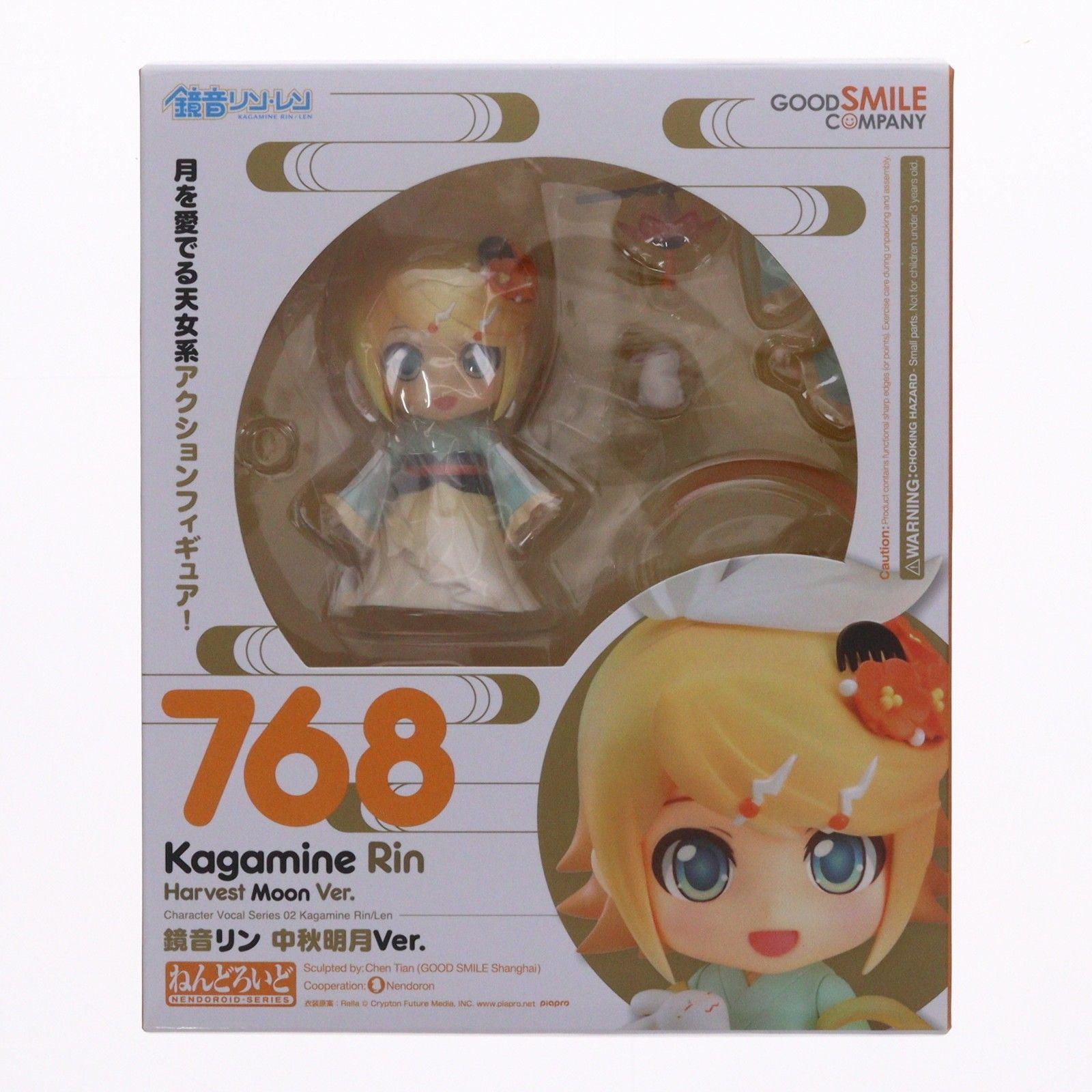 GOODSMILE ONLINE SHOP限定特典付属 ねんどろいど 1848 叶(かなえ) に