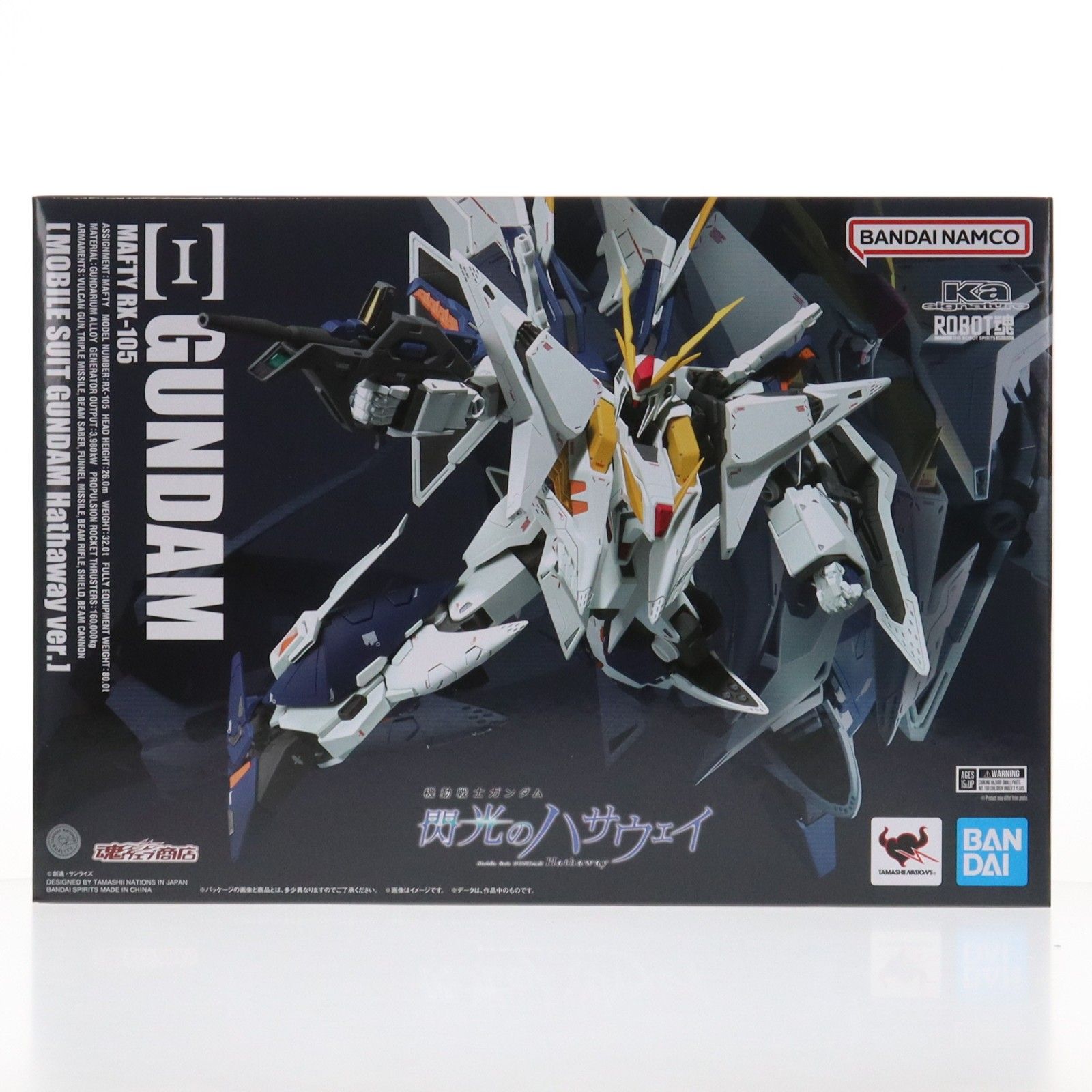 フィギュア RX-105 クスィーガンダム「機動戦士ガンダム閃光の